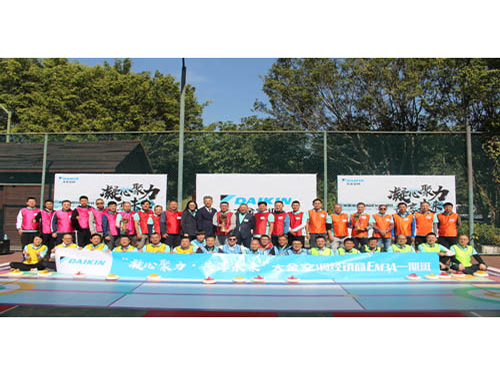 2019大金空調(diào)冰壺團(tuán)建活動(dòng) ——大勝團(tuán)隊(duì)