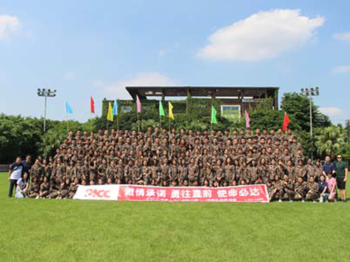 PICC中國人保廣州分公司2019年團隊拓展訓練-大勝團隊