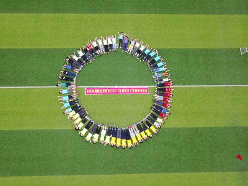 東莞農商行員工趣味拓展活動-大勝團隊