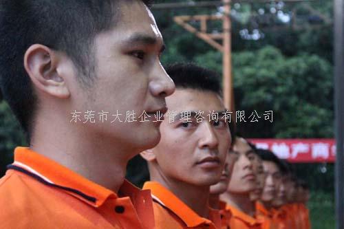 第25期融易地產商學院新員工銷售精英特訓-大勝團隊