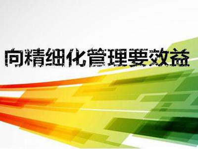 精益之準(zhǔn)時(shí)化生產(chǎn)管理JIT